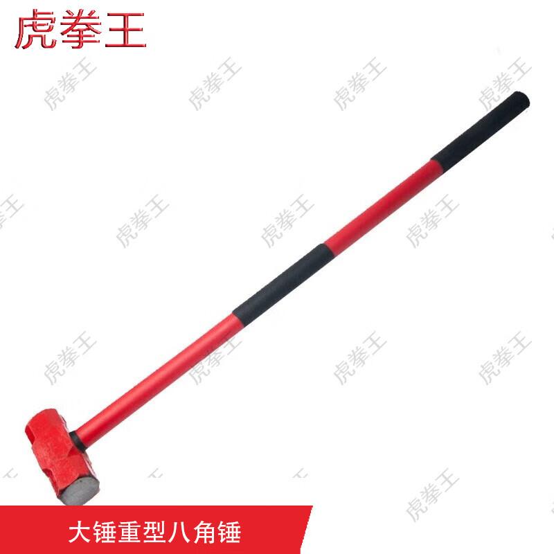 Tiger Punch King Heavy-Duty Octagonal Sledgehammer