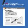 Mitsubishi Pencil Jetstream Prime 3&1 Multi-Function Pen, 0.7mm, Silver, Easy to Write, MSXE450000726