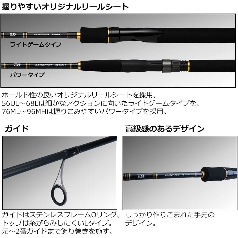 Daiwa Lure Artist Mobile Fishing Rod 96M-4 Black Lightweight Portable Design