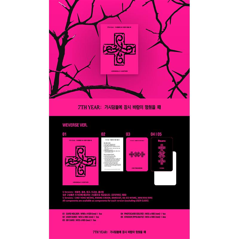 [Předobjednávka] TXT - [7. ROČNÍK: Když se vítr zastaví v trní] PPULBATU Ver (ŠŤASTNÁ REKMA)