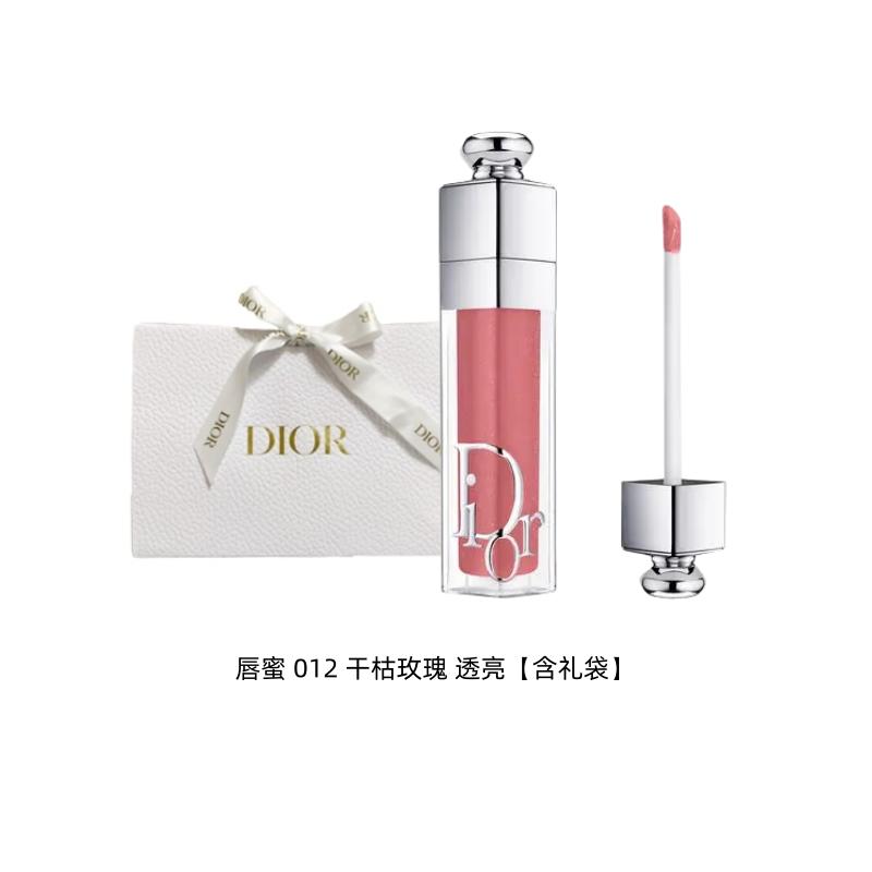 Dior Enchanting Lip Gloss Gift Bag, Hydrating, Moisturizing, Soft and Non-sticky, Pure Lustful Lips, Cosmetics 012 Dry Rose Translucent