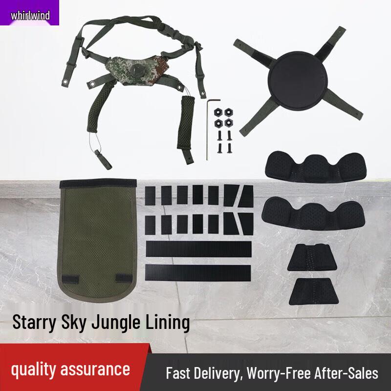 Xuan Shi Bulletproof Helmet Suspension Liner Set