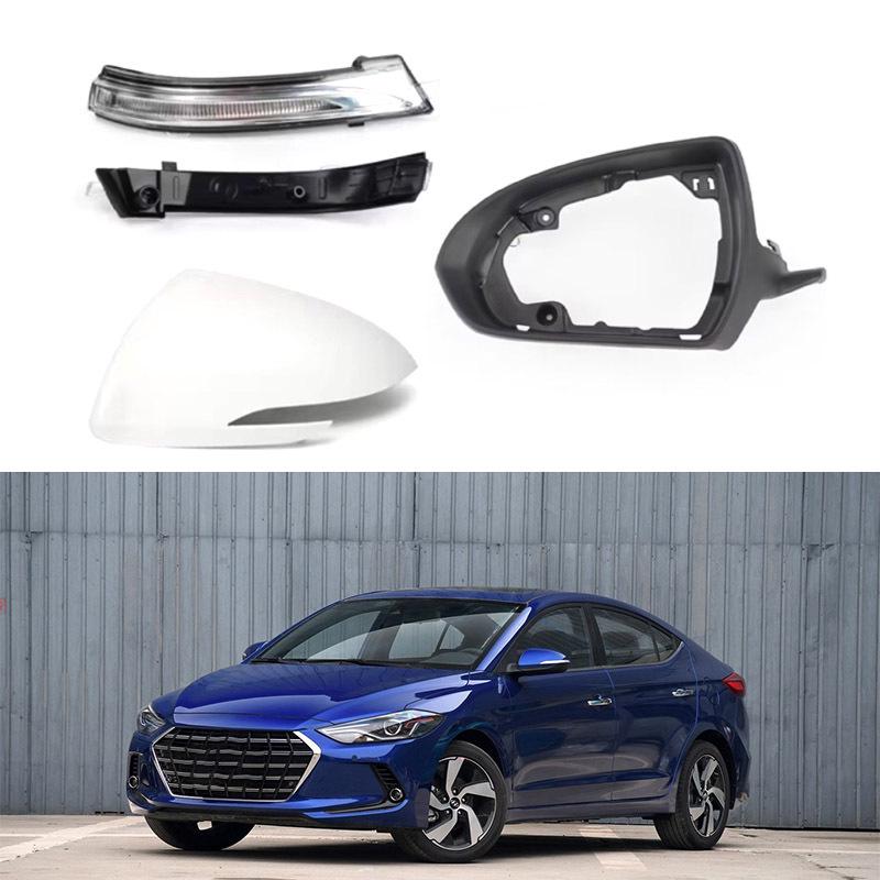 Rearview Mirror Shell & Turn Signal Reflector for 2016-2020 Hyundai Elantra