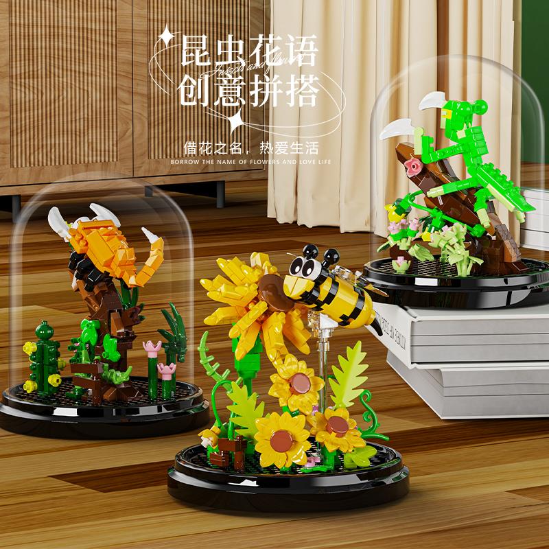 Diy Toys Insect Plant Potted Model Building Blocks Set Bee Butterfly Flower Bonsai Bricks With Dust Cover For Kids Holiday Gifts