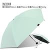 Hongda Super Light Portable Dual-Purpose Flagship Store Sun Umbrella