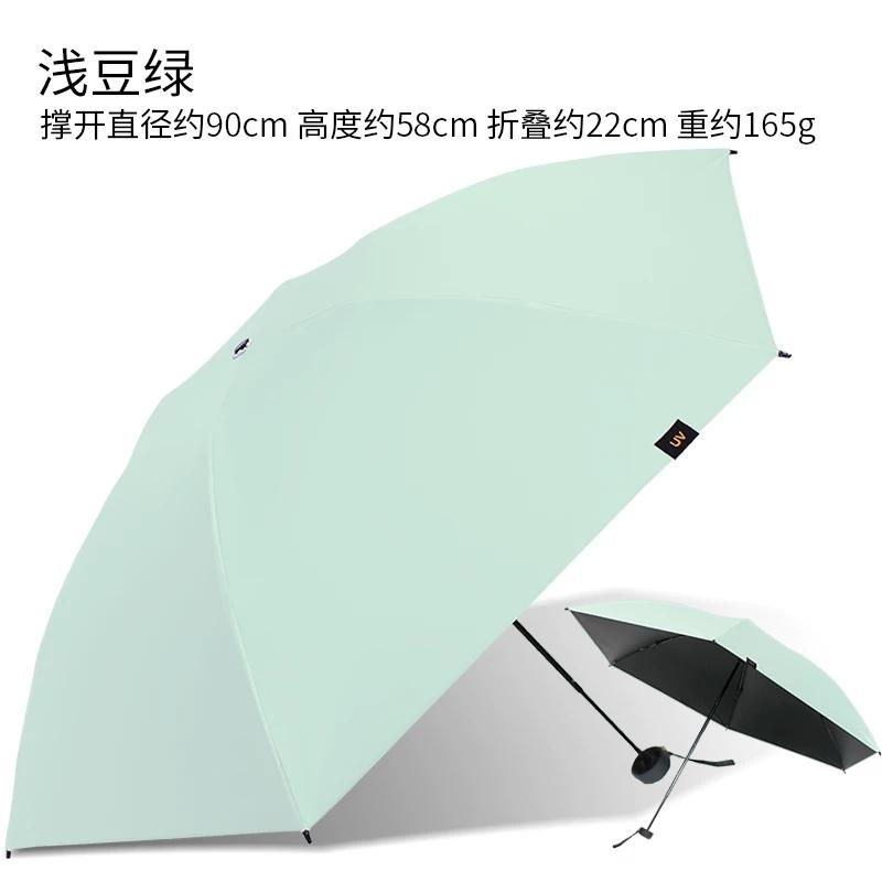 Hongda Super Light Portable Dual-Purpose Flagship Store Sun Umbrella