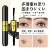 Qwesure Double Head Mascara 2-in-1 Beaulieu Fiber Long Curl Long-lasting Waterproof Mascara for Sensitive Skin Easy Application Black