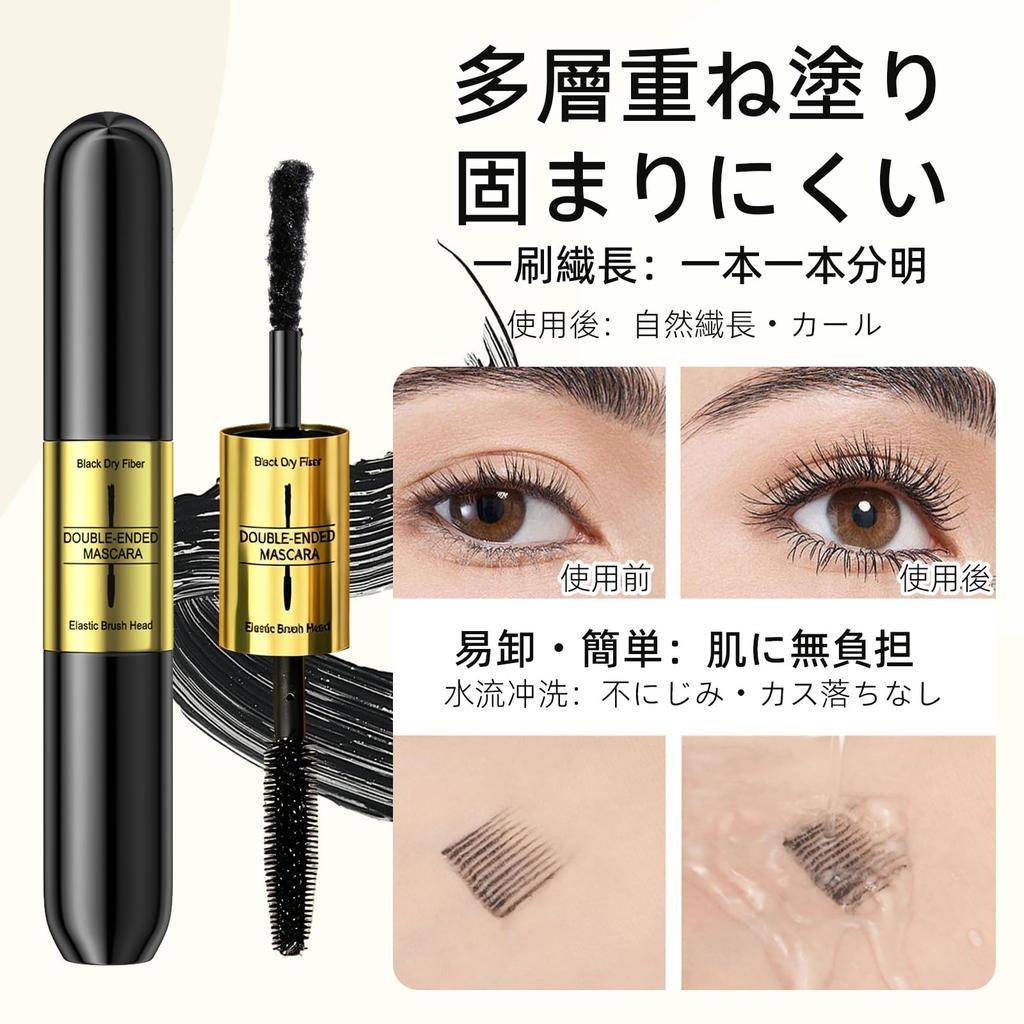 Qwesure Double Head Mascara 2-in-1 Beaulieu Fiber Long Curl Long-lasting Waterproof Mascara for Sensitive Skin Easy Application Black