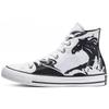 Frozen 2 X Chuck Taylor All Star High 'Enchanted Forest' Unisex Black and White