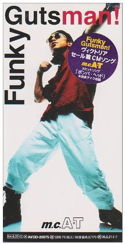 

CD M.C.AT FunkyGutsman ACDD20075 Japan Japanese PopRock Used