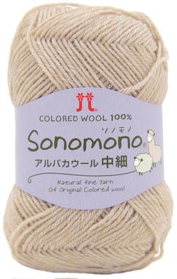 Hamanaka Sononomo Alpaka Fingering Kolor 176 Zestaw 5 sztuk Produkt 3209 Przędza do ręcznego dziergania, Wełna, Waga, Beżowy, 40 g/ok.. 180m, kulki, Nr