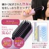 Clearage Cordless Hair Iron Brush (Black) for Straight, Smooth, and Volumizing Hair, CR-09B