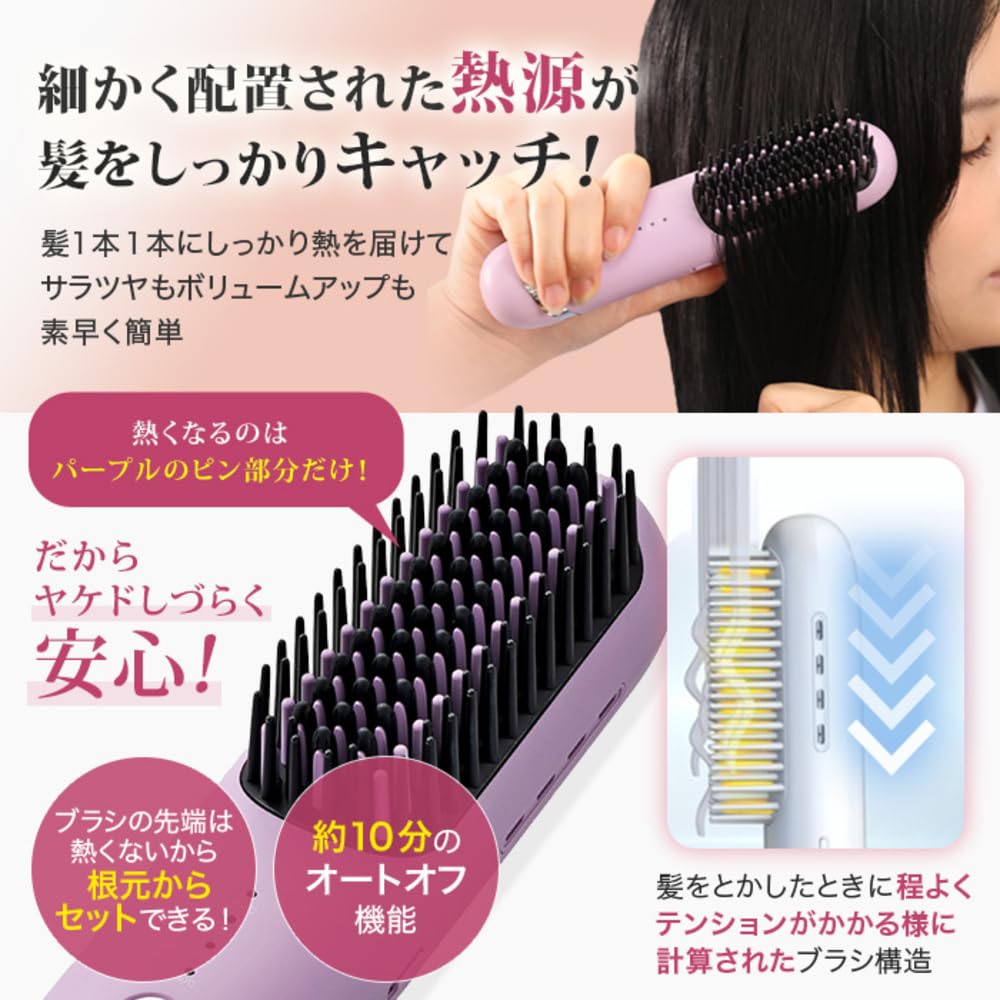 Clearage Cordless Hair Iron Brush (Black) for Straight, Smooth, and Volumizing Hair, CR-09B