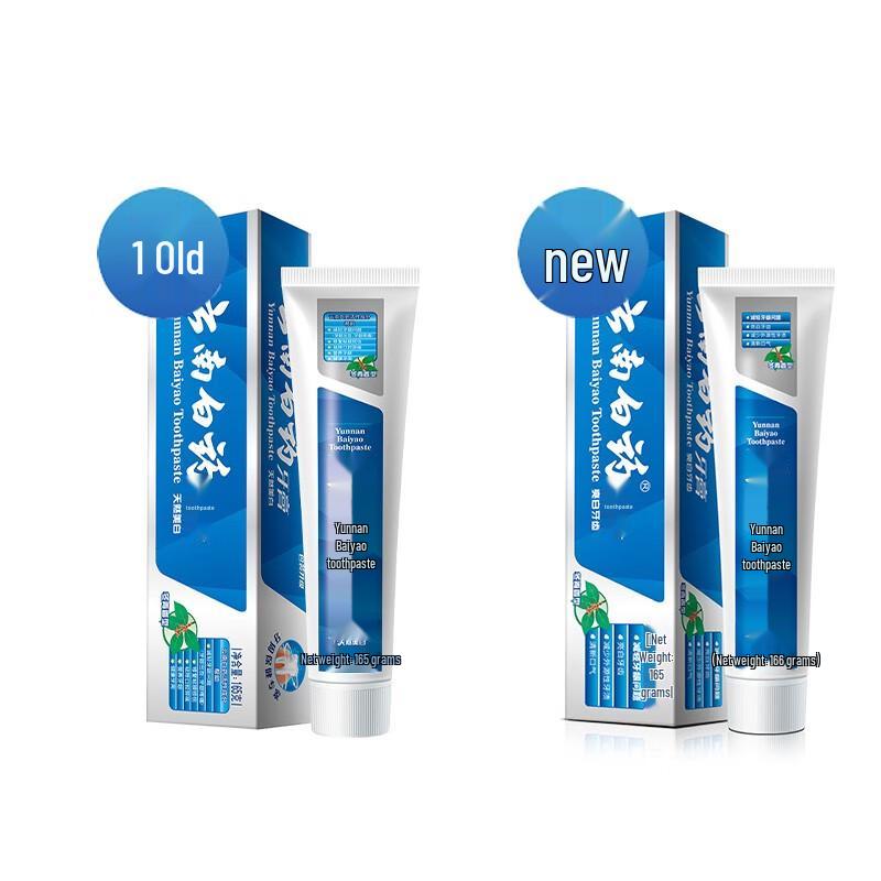 Yunnan Baiyao Wintergreen Toothpaste & Toothbrush Set