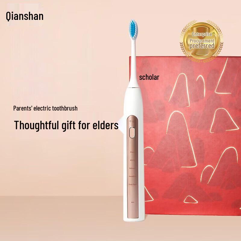 

Qianshan Q7 Sonic Electric Toothbrush Gift Set