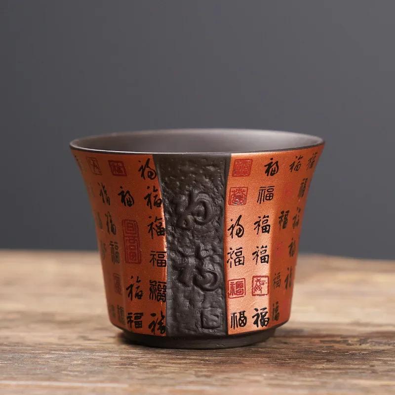 

Chinese Classical Calligraphy Baifu Purple Sand Master Single Cups, Household Kung Fu Tea Cup Sets, Small Bowl, Individual, 50ml 50ml
