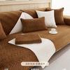 Ins Cream Wind Short Plush Sofa Cushion Solid Color Non-Slip Leather Sofa Cover Modern Simple Sofa Cloth Autumn And Winter