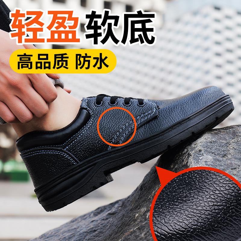 Men's Anti-smashing and Anti-piercing Lightweight Breathable Steel Head Welder Work Shoes