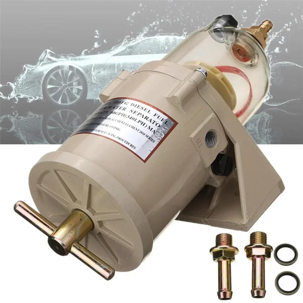 500FG 500FH LKW Dieselkraftstofffilter Öl-Wasser-Abscheider Kraftstoff-Wasser-Abscheider für LKW Kleintransporter Große PKW Autozubehör