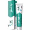 Yunnan Baiyao Jin Kou Jian Dental Care Toothpaste