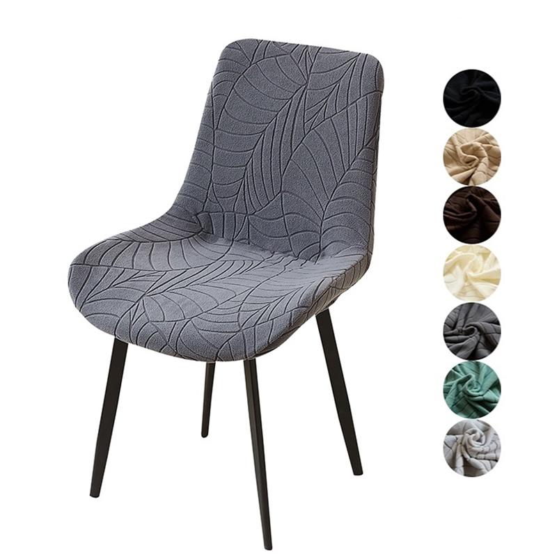 1/4Pcs Leaf Jacquard Curved Chair Cover Solid Color Full Coverage Durable Shell Chair Cover Suitable For Home El Wedding