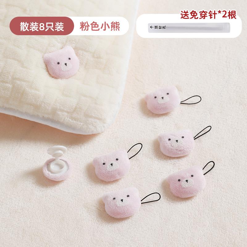 Bear new quilt holder, needle-free anti-running quilt, invisible non-slip quilt cover, quilt cover, seamless quilt sheet fixing