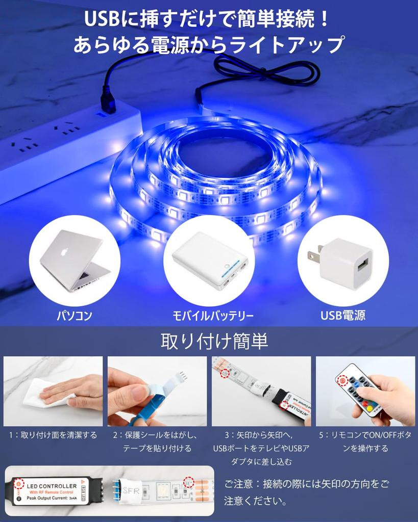 Cshare Wasserdichte USB-betriebene LED-Streifenleuchte, Hohe Helligkeit, Dimmbar, Farbe einstellbar, 30 LEDs/m, 3m, 16 RGB-Farben, SMD 5050, Kürzbar