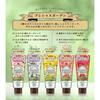 Ultra-moisturizing! Richly Moisturizing with Three Botanical Oils. Precious Garden Hand Cream. Long-lasting Moisture for Soft, Supple Hands. Relaxing