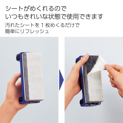 KOKUYO Mekuru Whiteboard Eraser 16 Body Size Large RA-31