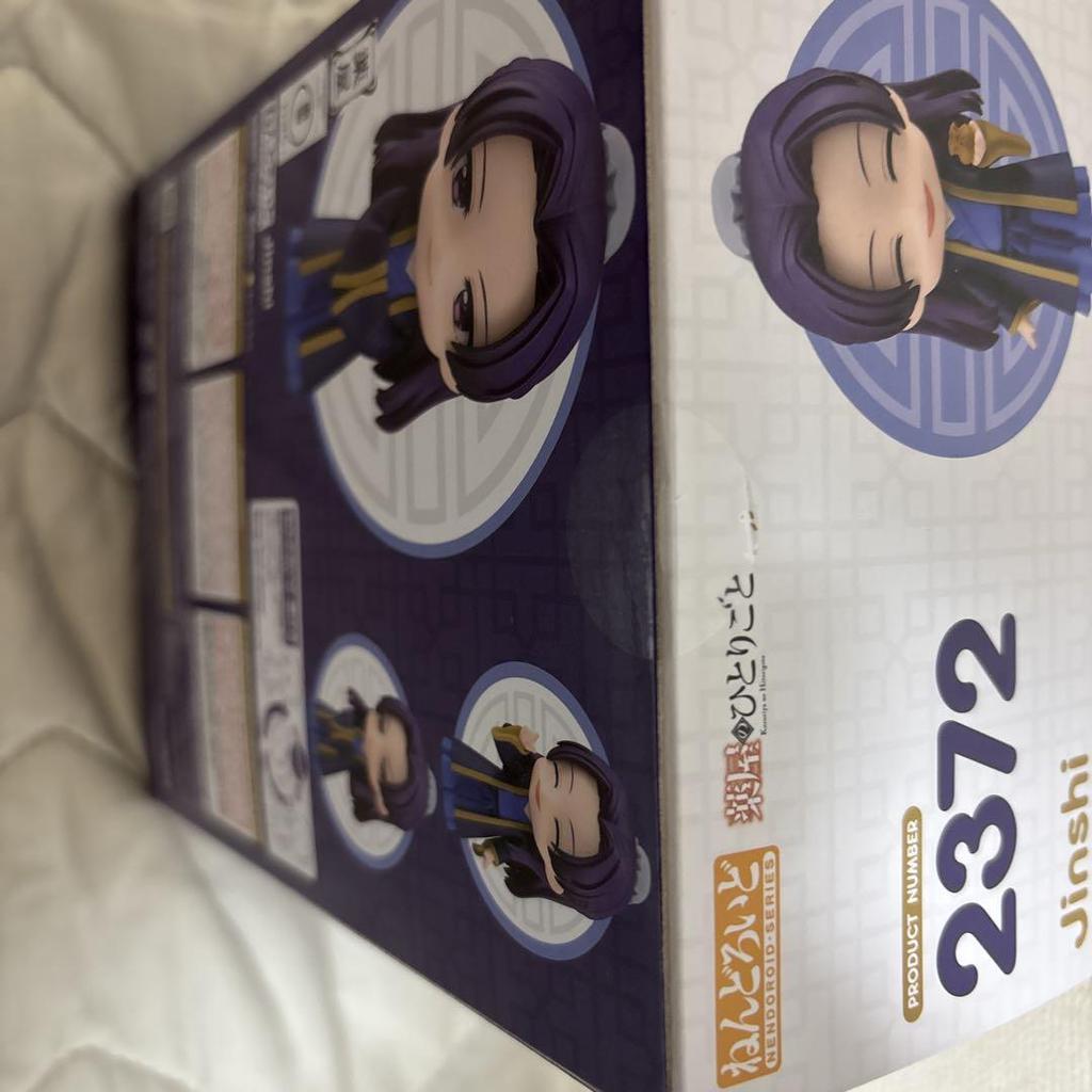 [USED] Nendoroid Jinshi: The Pharmacist's Monologue