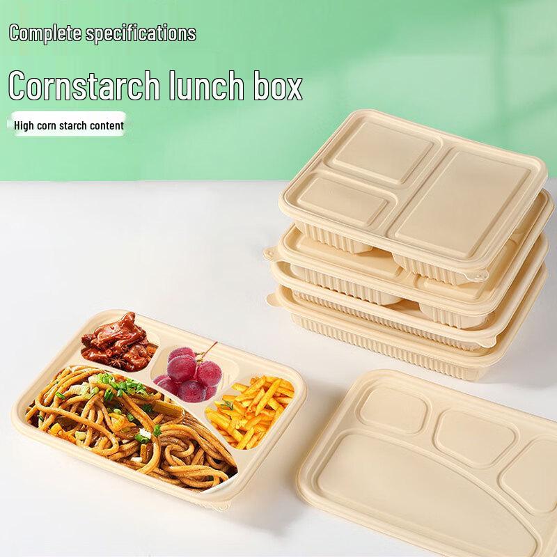 Qi Cheng Bamboo Fiber 4-Compartment Disposable Takeaway Boxes