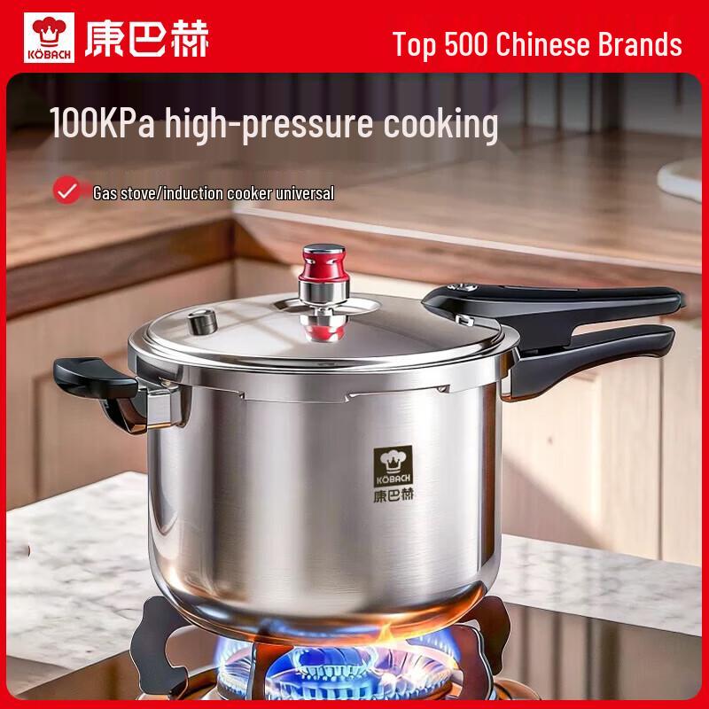 KOBACH 22cm 3-Layer Steel Pressure Cooker