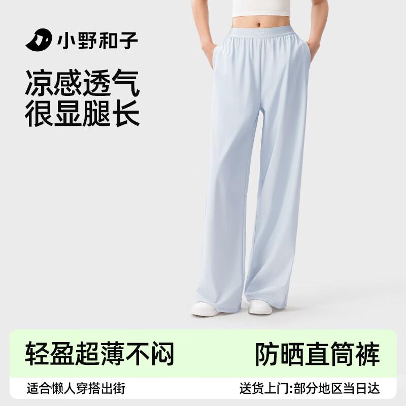 

Xiaoyehezi Women s Summer Casual Straight-Leg Pants S
