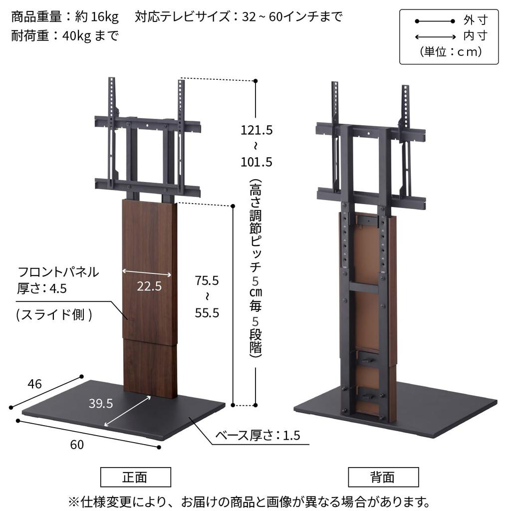 EQUALS TV Stand Wall Mounted TV Stand WALL V2 Low Type Compatible Walnut 32-60V