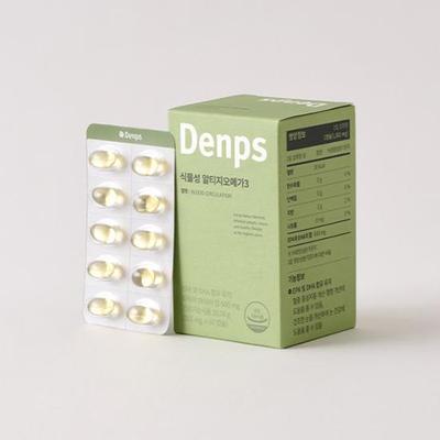 Denps Pflanzliches Altige Omega 3 60 Kapseln (1 Monatsvorrat)