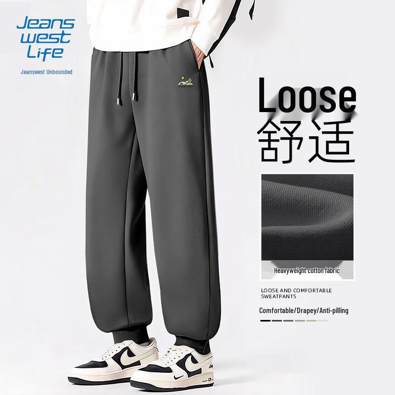 JEANSWEST LIFE Men's Heavyweight Tapered Sweatpants