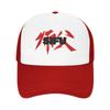 Rojo Chino Si Fu Kong Fu Ving Wing Tsun Fiesta en la Piscina Malla Gorras de Béisbol Hombres Camping Sombrero de Cubo de Playa Femenino Gorra de Visera