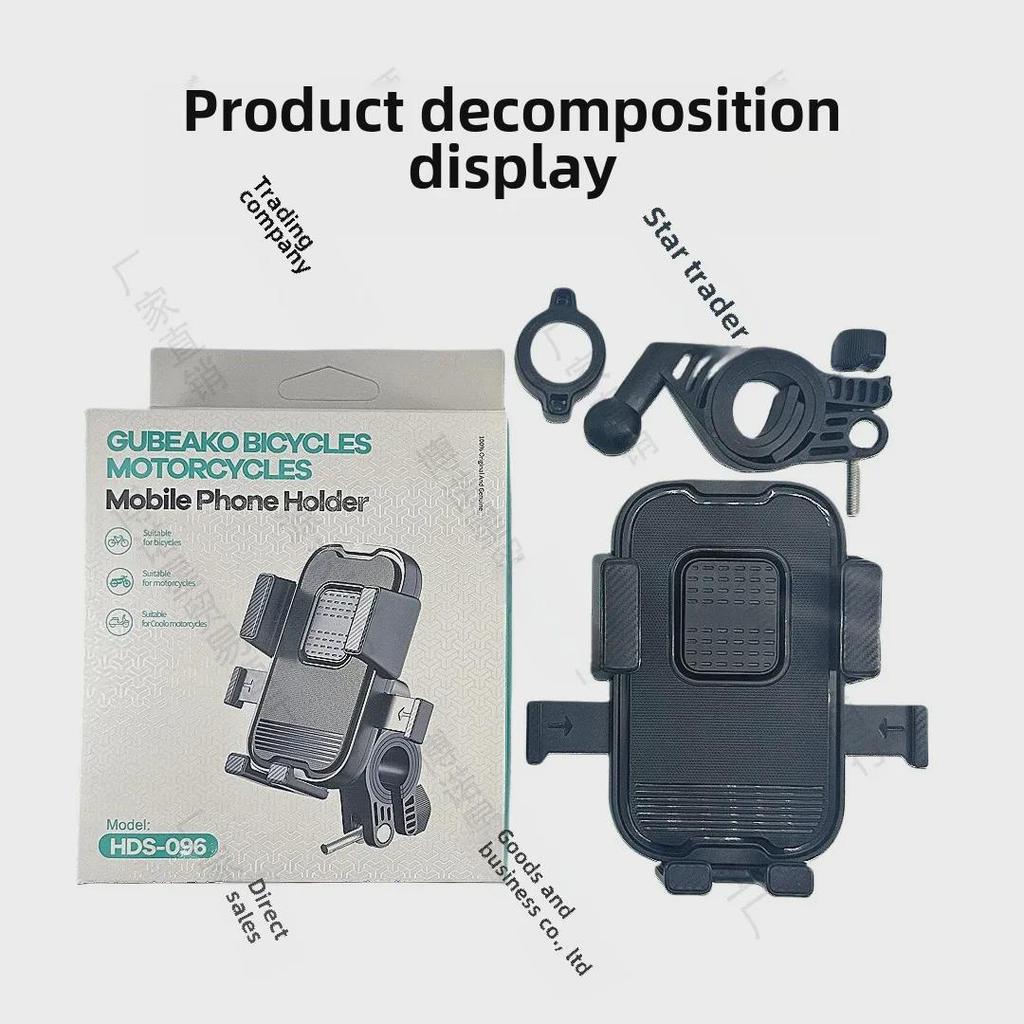 Multifunktions-Telefonhalter für Autos und Fahrräder: Verwendung für Elektrofahrzeuge, Motorräder, Fahrräder, Takeaways und Navigationssysteme