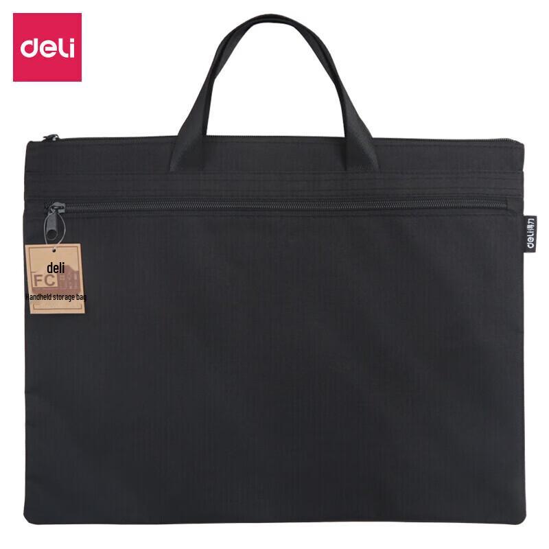 Deli Large Capacity Double Layer Briefcase