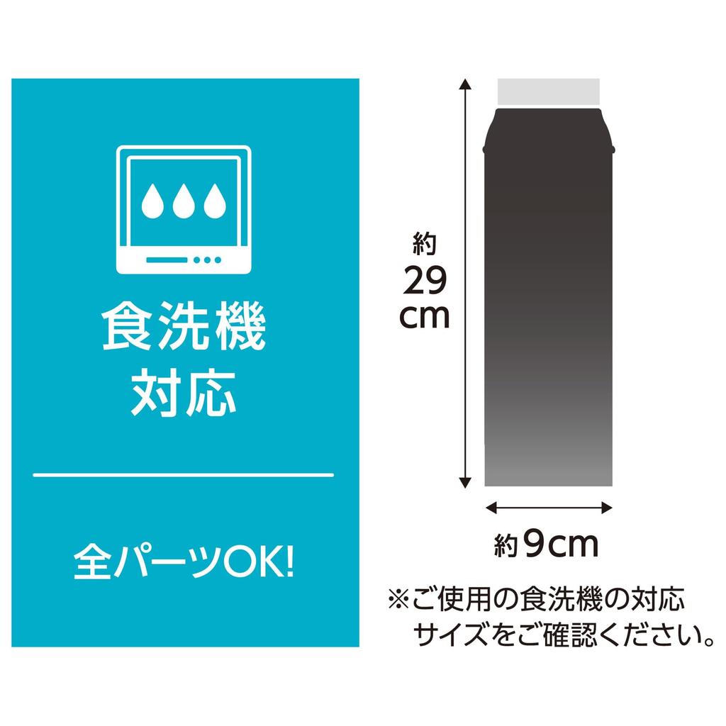 [THERMOS] Sports Bottle 1.5L Black FJR-1501 BK-G – Bottle