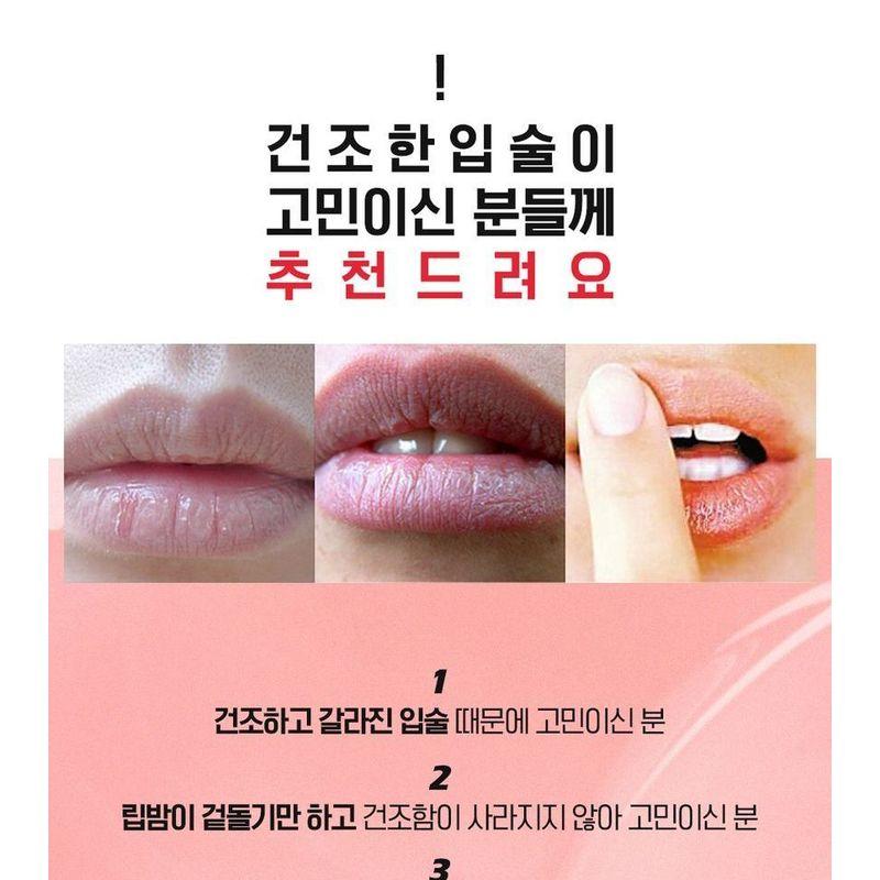 CARE:NEL - Pomegranate Lip Night Mask Jumbo