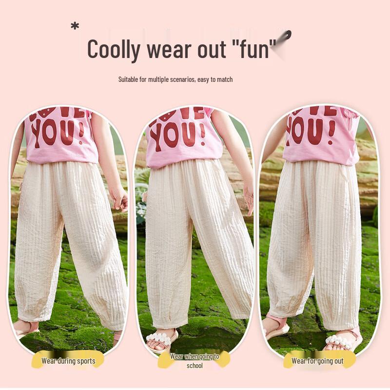 ASK JUNIOR Girls' Summer Anti-Mosquito Long Pants