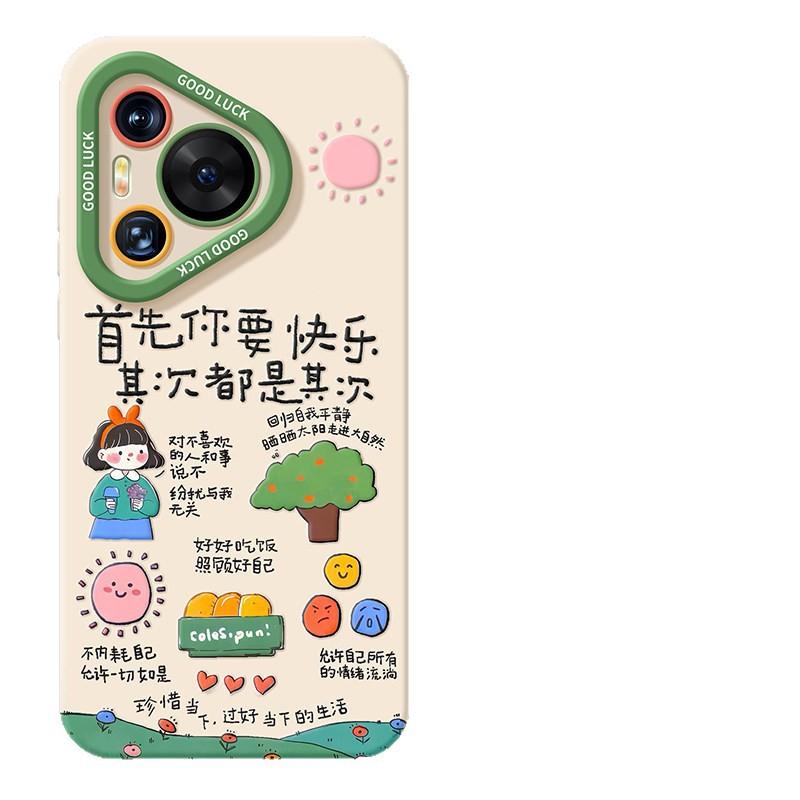 Happy Girl Mobile Phone Case Is Suitable for Huawei Pura90proamx Silicone 80ultra Lanyard 70/60 Summer Case.