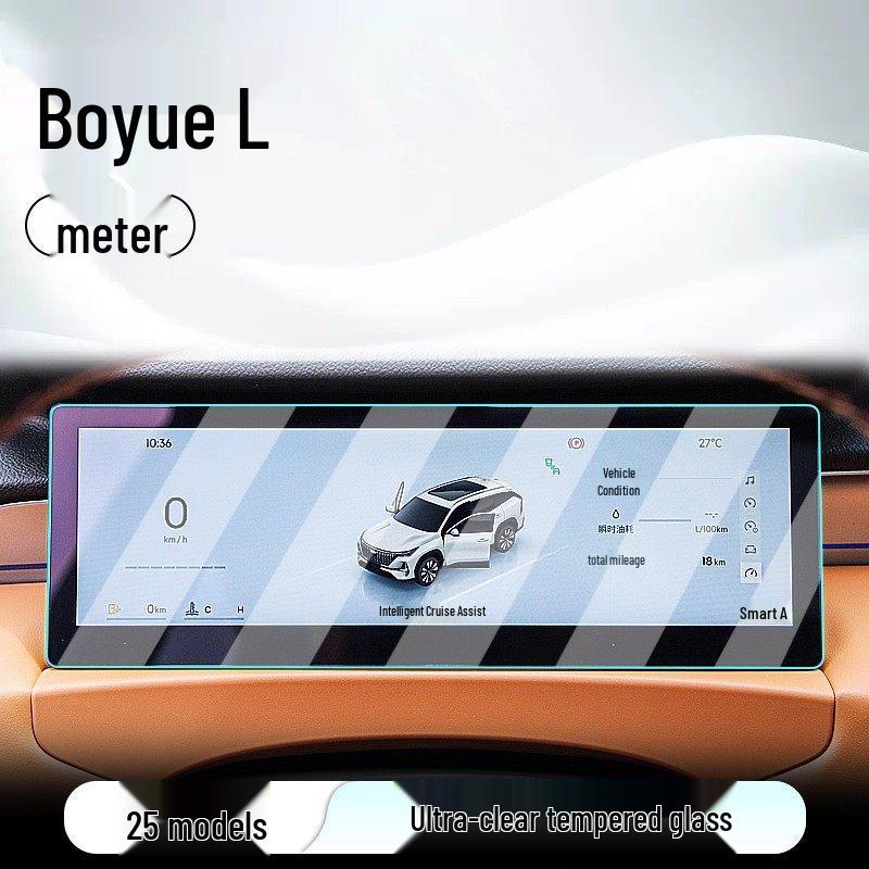 Geely Boyue L Central Control & Navigation Screen Protector for 25 Models