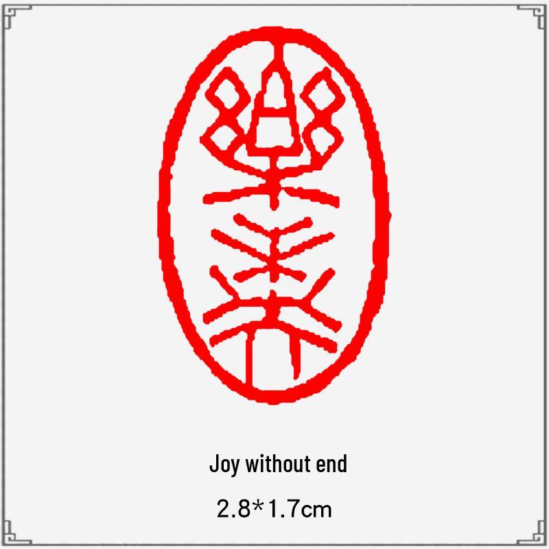 Junran Calligraphy Seal: Carved Oval Leisure Seal in Ancient Painting Style