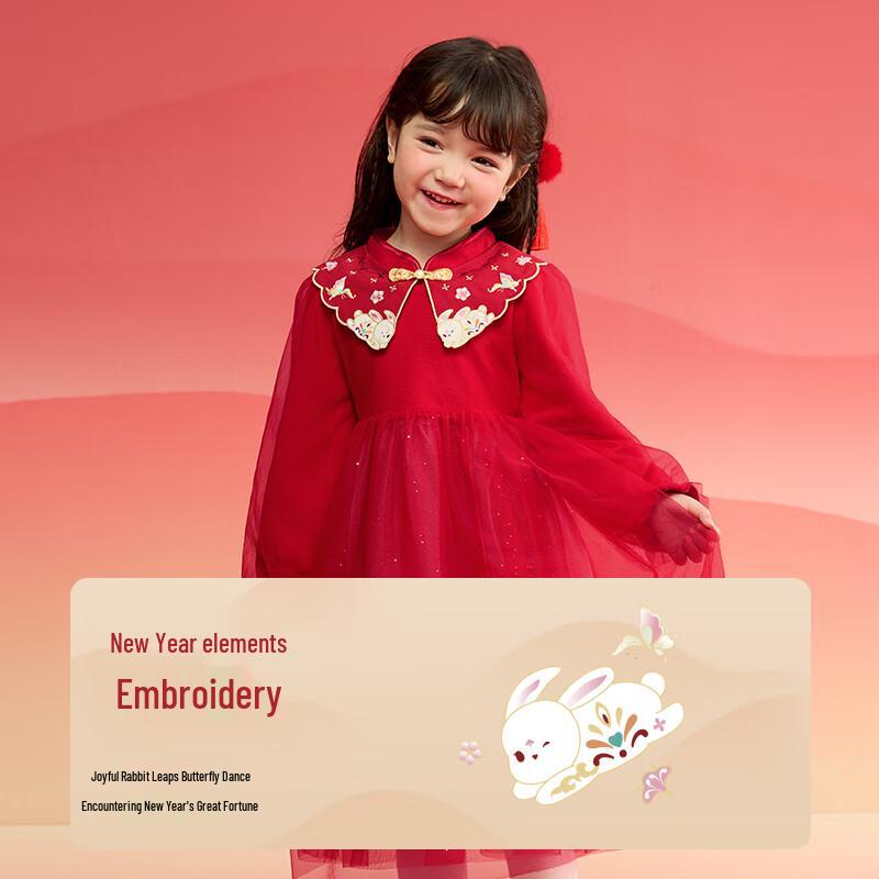 Balabala Girls  New Chinese Style Red Mesh Princess Dress 120