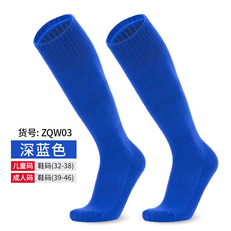 Cross-Border Professional Long-Tube Football Socks, Towel Bottom Adult Non-Slip Sweat-Absorbing Sports Socks Thickened Men'S  High-Tube Socks