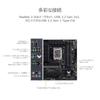 ASUS INTEL Generation LGA1700 Compatible B760M Motherboard Micro ATX TUF GAMING D4 Domestic Authorized Distributor Product 13.12th B760M-PLUS /