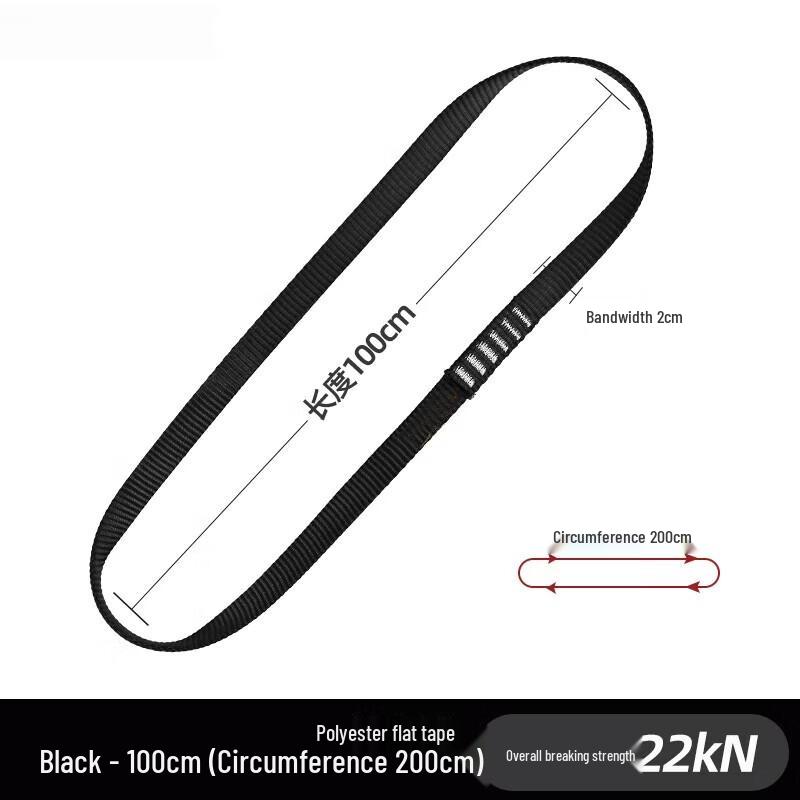 Zhanming Climbing Safety Sling