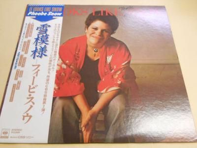 LP Record PHOEBE SNOW - It Looks Like Snow 25AP300 CBS SONY 1976 Japan Rock
